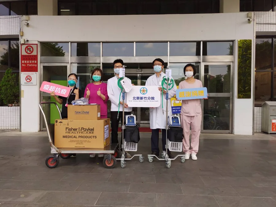 邱華彥主任代表接受救命神器 HFNC 高流量鼻導管防疫物資捐贈